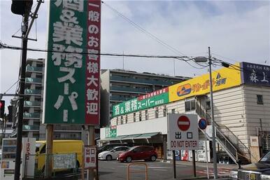 業務スーパー横須賀店