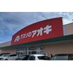 販売店