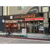 飲食店