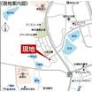 案内図