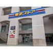 ショッピング施設