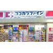 販売店