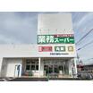 ショッピング施設