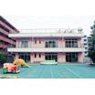 幼稚園、保育園