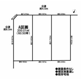 地形図等