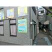 幼稚園、保育園
