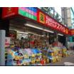 販売店