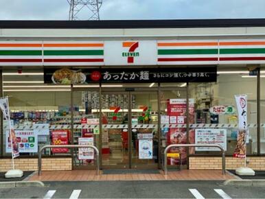 セブンイレブン北島高房店