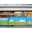 幼稚園、保育園