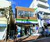 ファミリーマート 大田矢口渡駅前店