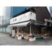販売店