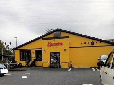 サイゼリヤ