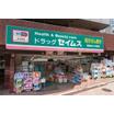 販売店