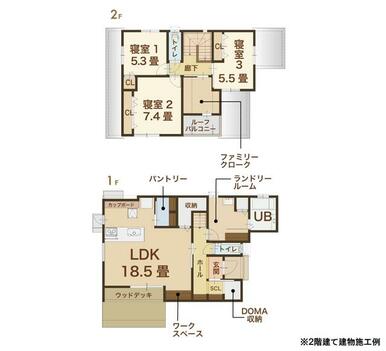 ２階建て建物施工例