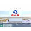 ショッピング施設