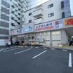 販売店