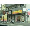 飲食店