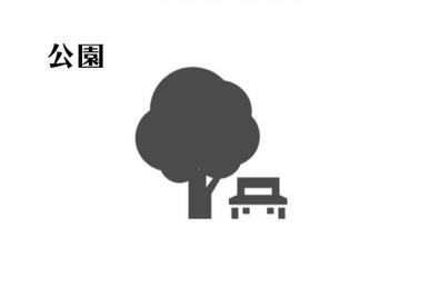 古庄公園