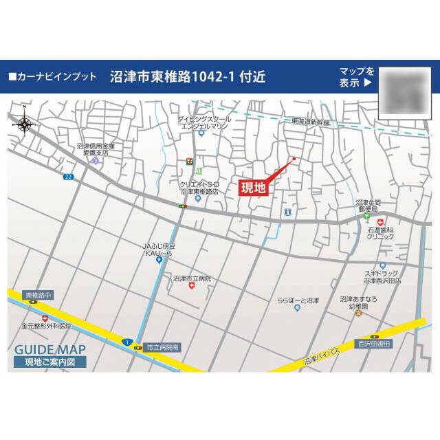 現地案内図