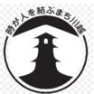 役所