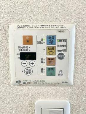 浴室暖房乾燥機