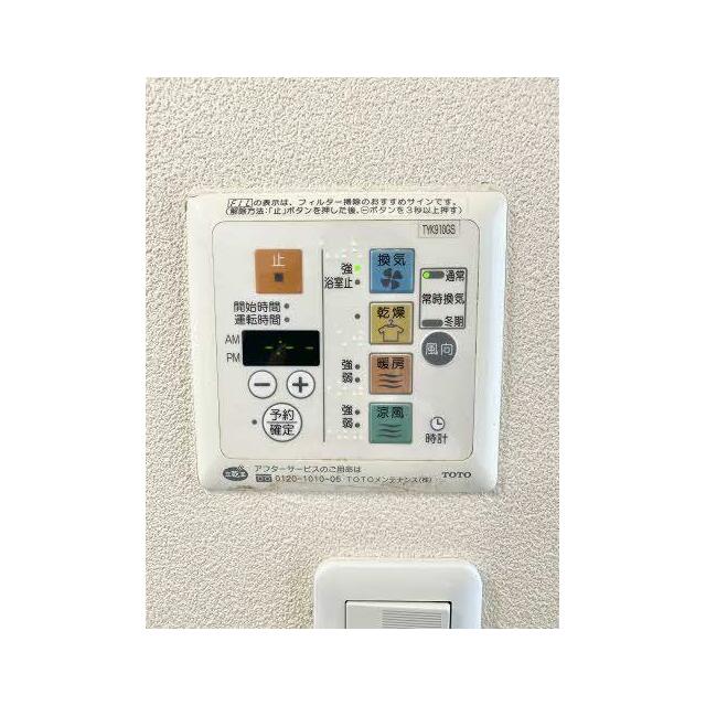 浴室暖房乾燥機