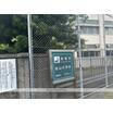 中学校