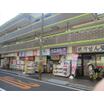 販売店