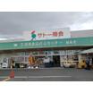 ショッピング施設