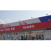 販売店