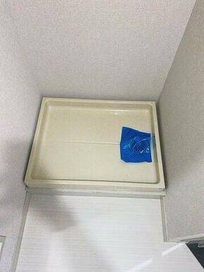 室内洗濯機置き場