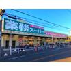 ショッピング施設