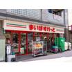 ショッピング施設