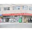 販売店