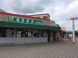 カワグチ志津店