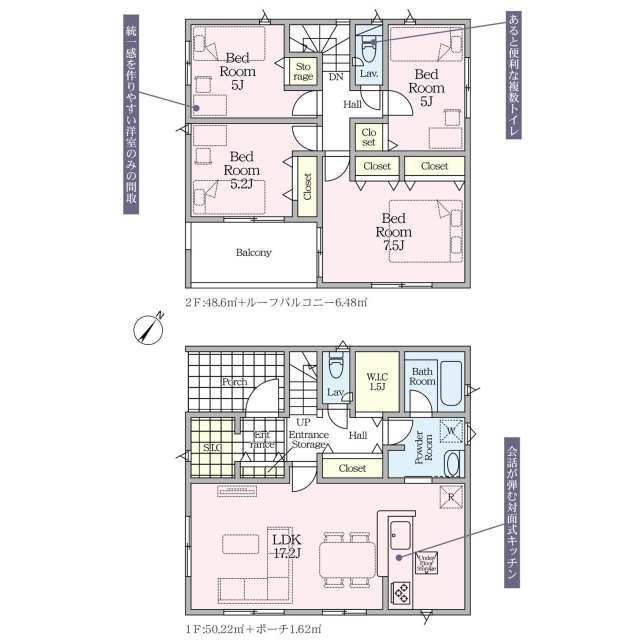 高崎市 新町 (新町駅) 2階建 4LDKの画像