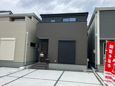間取りや広さ同様、見かけはやっぱり重要（2号棟）