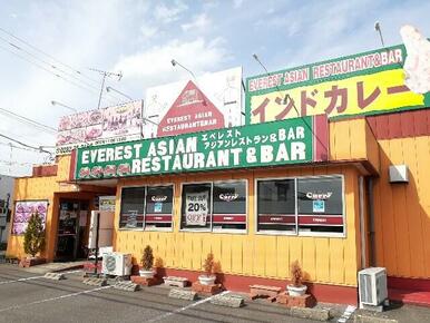 エベレスト　アジアンレストラン