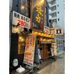 飲食店