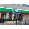 販売店