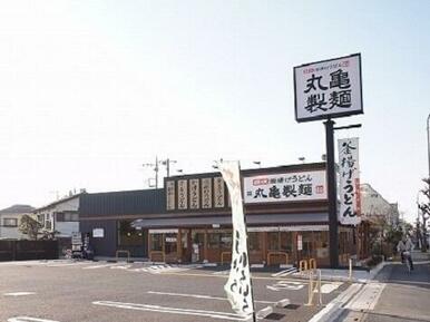 丸亀製麺　さいたま道祖土店
