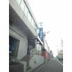 銀行