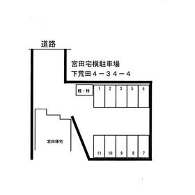 平面図