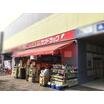 販売店