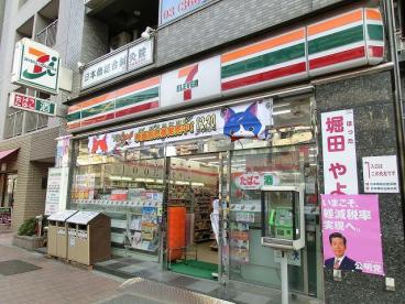 セブンイレブン　日本橋浜町店