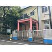 幼稚園、保育園