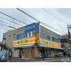 販売店