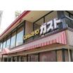 飲食店