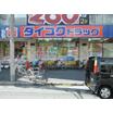 販売店