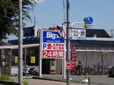 ビッグエー